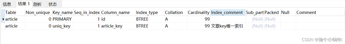 mysqld 命令参数 mysqlshow命令_存储引擎_29