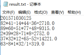 java复杂计算类 java计算算式_逆波兰式_04