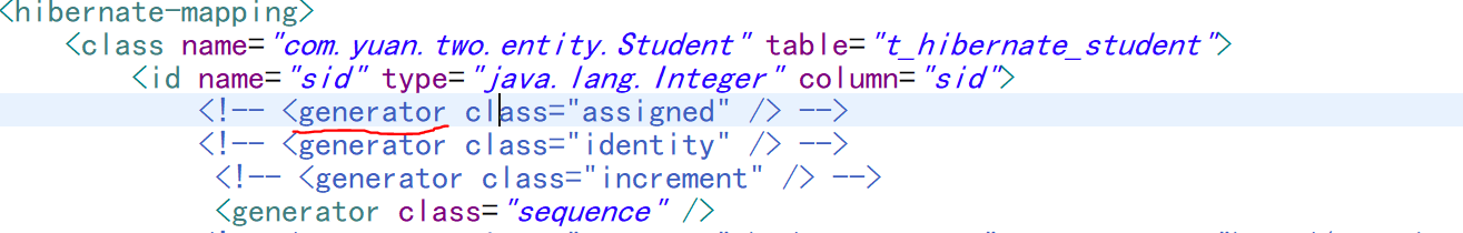 主键生成策略 java代码 主键生成器_hibernate