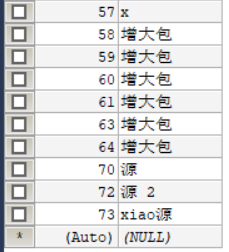 主键生成策略 java代码 主键生成器_数据库_04