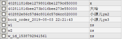 主键生成策略 java代码 主键生成器_hibernate_06