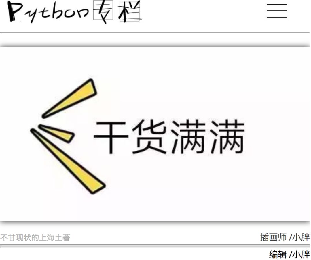 易语言运行python代码 易语言 python_易语言python支持库_07