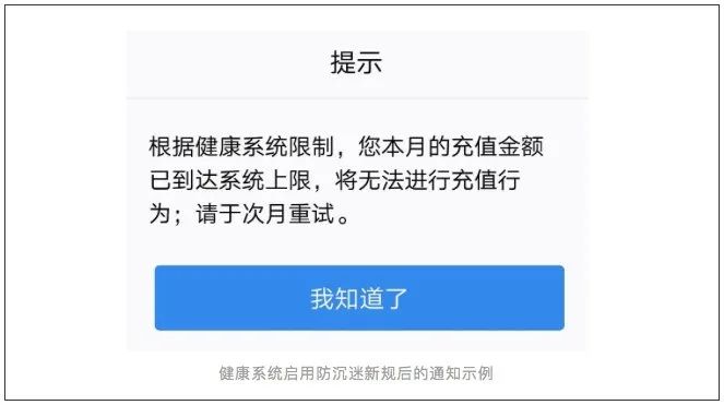 实名认证 java 实名认证的游戏大全_腾讯统计代码计算周浏览量