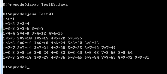 java for 循环 continue java for 循环执行素数_System_05