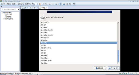 虚拟机还需要虚拟化吗 虚拟机需要装系统吗_VMware_29