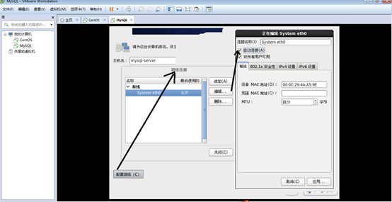 虚拟机还需要虚拟化吗 虚拟机需要装系统吗_VMware_32