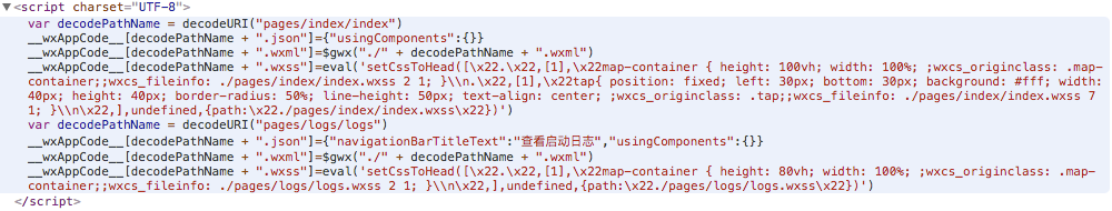 微信开发者游戏源码 微信开发者工具源码_json_13