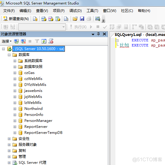 sql server的sa密码老是被篡改 sql server sa密码改不了_数据库_10