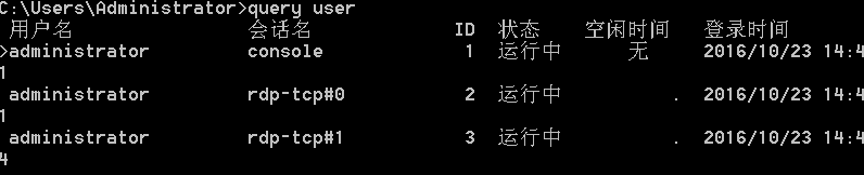 python 远程操作WIN10 python远程桌面_IP