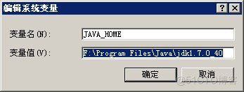 JSP与JavaBean的关系 jsp和jdk的关系_环境变量