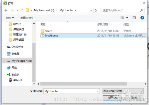 vm虚拟化引擎要选吗 vmware 虚拟化引擎_VMware_49