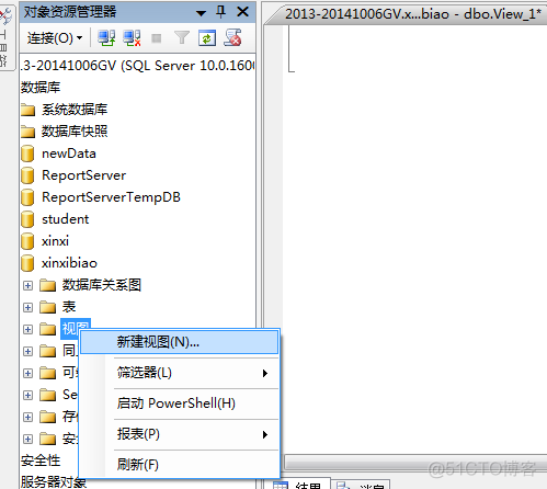 sql server 建视图 sql server视图创建和使用_数据库