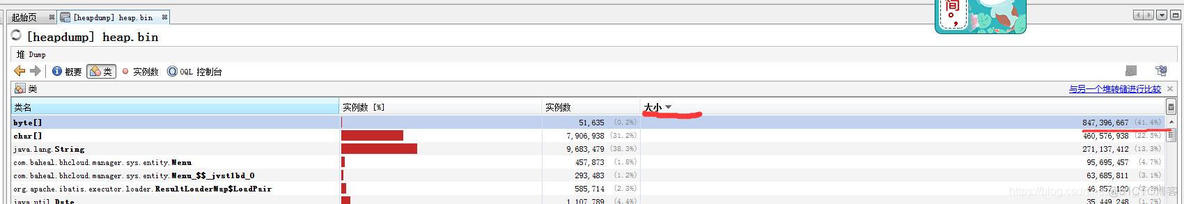 java CPU sy使用率过高 java程序cpu利用率低_java CPU sy使用率过高_03