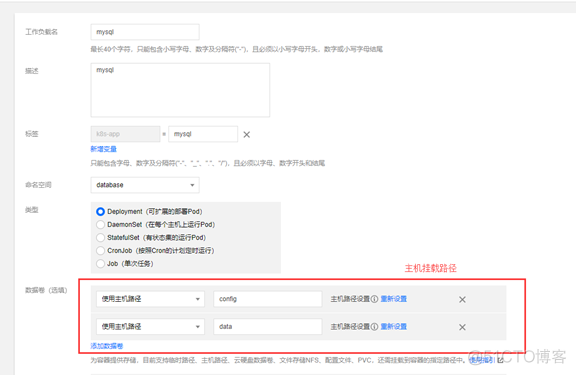 mysql部署架构 mysql部署到服务器_docker_08