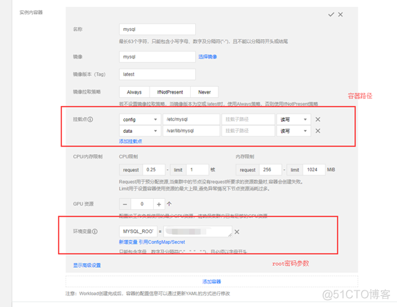 mysql部署架构 mysql部署到服务器_腾讯云_09