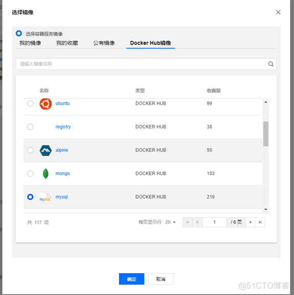 mysql部署架构 mysql部署到服务器_mysql_11