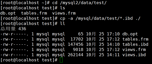 mysqlfrm工具使用及基于.frm和.ibd文件的数据恢复和.ibd迁移_故障处理_16