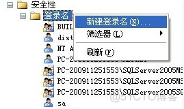 sql server 用户指定数据库 sqlserver设置用户表权限_数据库