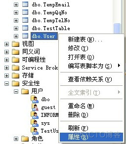 sql server 用户指定数据库 sqlserver设置用户表权限_sql server 用户指定数据库_04