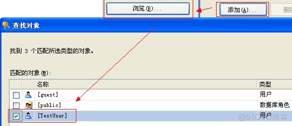 sql server 用户指定数据库 sqlserver设置用户表权限_sql server 用户指定数据库_05