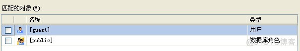 sql server 用户指定数据库 sqlserver设置用户表权限_数据库_08