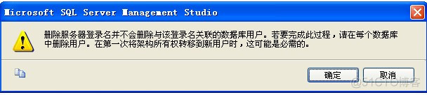 sql server 用户指定数据库 sqlserver设置用户表权限_选项卡_09