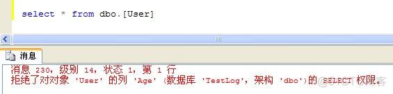 sql server 用户指定数据库 sqlserver设置用户表权限_数据库_10