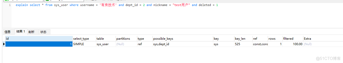 mysql调优思路 myaql调优_SQL_07