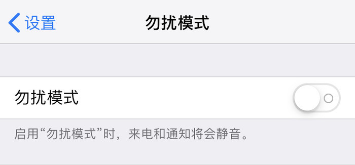 iOS 静音模式 代码 ios开启静音模式_控制手机 滑动 蓝牙hid_03