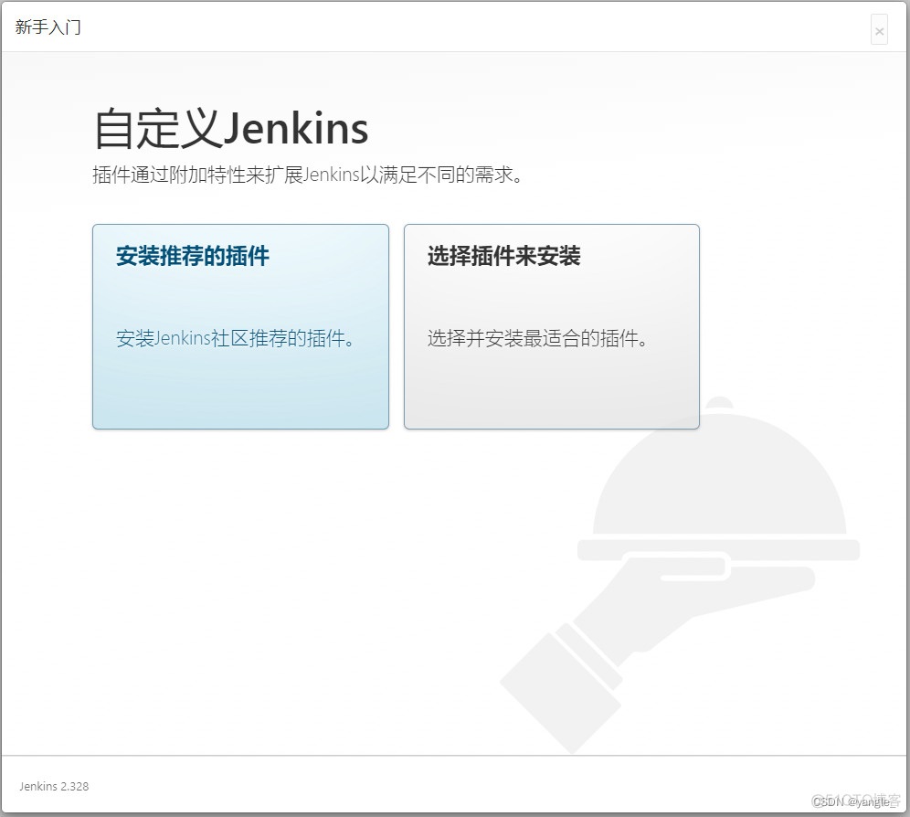 curl安装docker脚本 docker安装插件_Jenkins_04