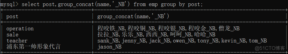 SQL查看表结构mysql sql查看表结构的关键字_SQL_15