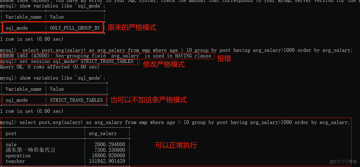 SQL查看表结构mysql sql查看表结构的关键字_字段_29