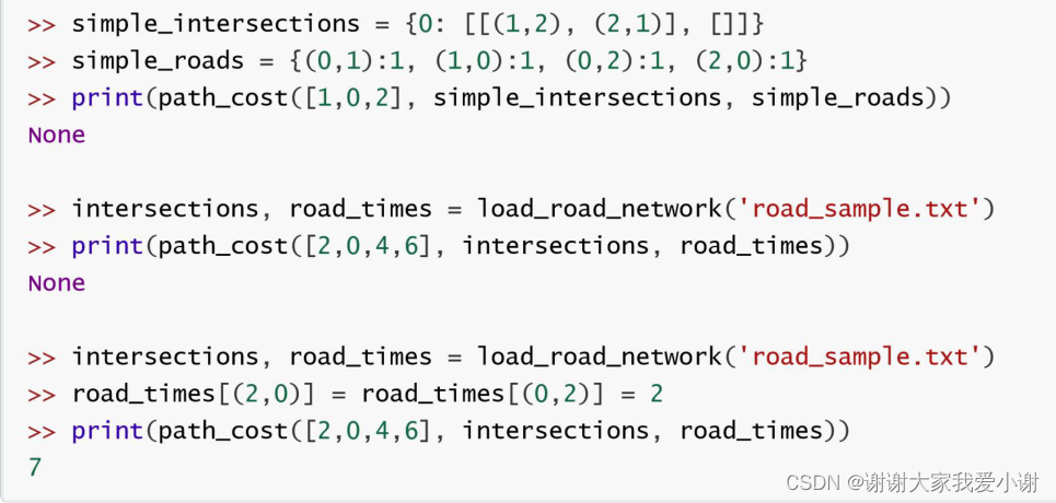 Python模拟电路 python建模仿真_输入输出_02