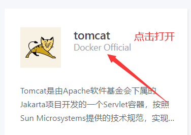 使用docker部署项目 docker部署项目总结_spring_03