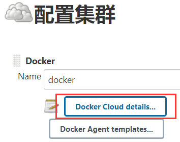 使用docker部署项目 docker部署项目总结_spring_22