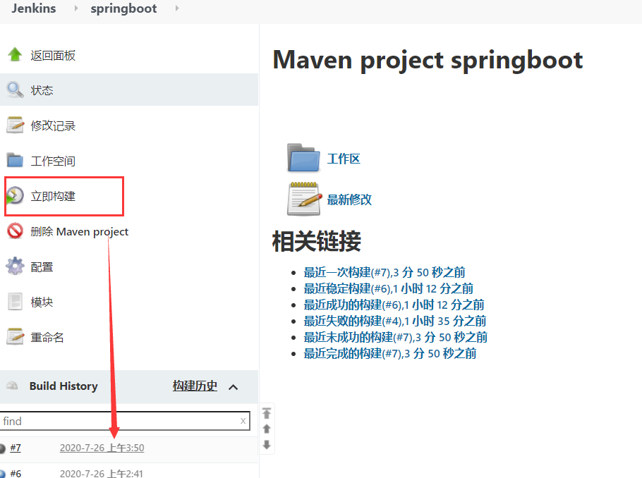 使用docker部署项目 docker部署项目总结_tomcat_36