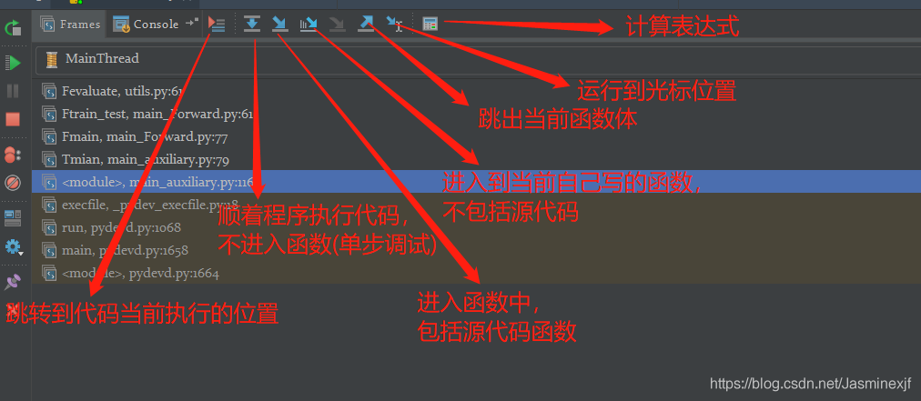 pycharm debug 和命令行 python pycharm如何进行debug_子函数_04