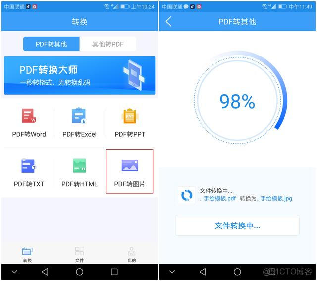 ppt模板导出 java ppt模板如何导出_好用_06