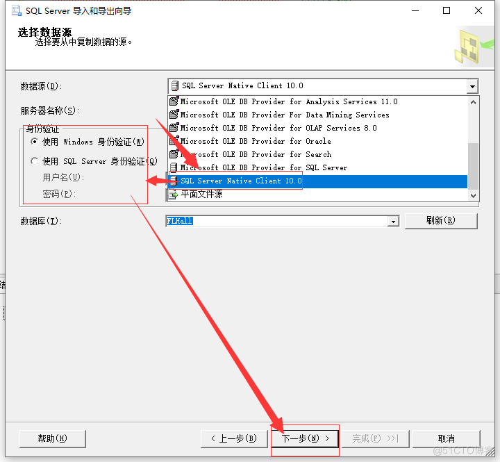 SQL Server 数据导出教程：基于查询语句的高效导出方法_SQL Server_09