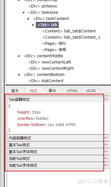 java开发oa办公系统 oa办公系统开发教程_办公软件_13