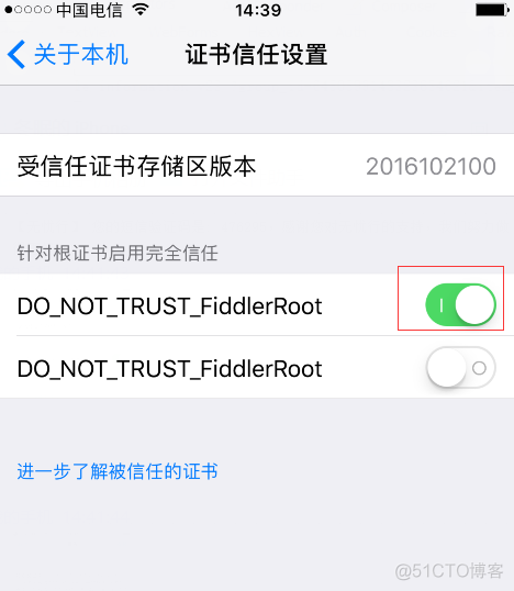 如何用fiddler对android应用进行抓包 fiddler对手机app抓包_fiddler_08