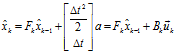 卡尔曼滤波算法 java 卡尔曼滤波算法实例_协方差矩阵_12