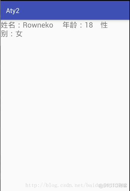 android intent 传递数据 android intent传递参数_bundle_05