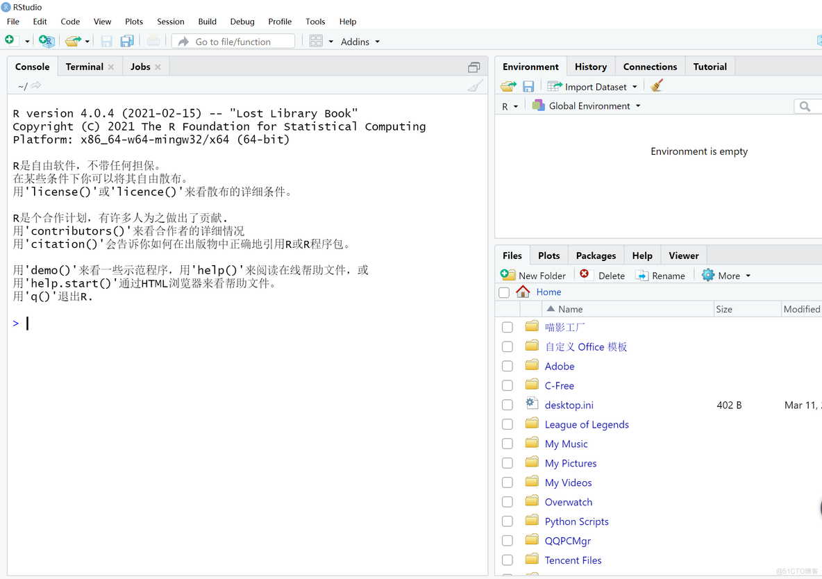 r语言path不存在 r语言文件不存在_studio使用_03