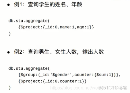 mongodb 查询分组去重 mongodb分组查询语法_数据_05