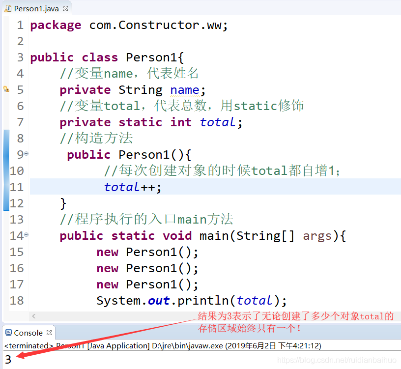 java 创建类 java创建类的关键字_内部类_04