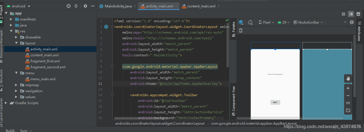 android studio 运行第一个程序 android studio运行顺序_Android_17