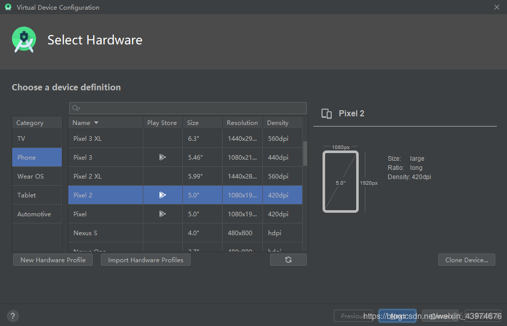 android studio 运行第一个程序 android studio运行顺序_Android_20