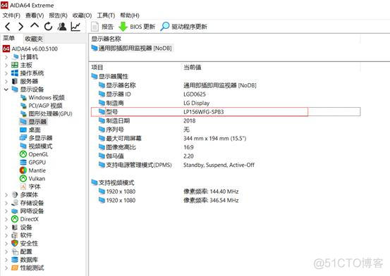 火影t5c怎么进入bios 火影t5c怎么样_帧率_05