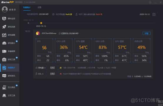 火影t5c怎么进入bios 火影t5c怎么样_帧率_35